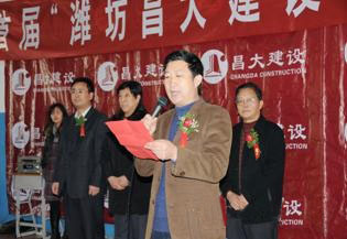 集團(tuán)公司舉辦，第一分公司承辦的首屆濰坊“昌大建設(shè)”杯乒乓球大獎(jiǎng)賽
